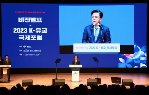 한국유교 세계화 충남이 이끈다 post image