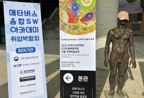 '형식과 틀 깬 미니 취업박람회로 또 한번 주목' post image