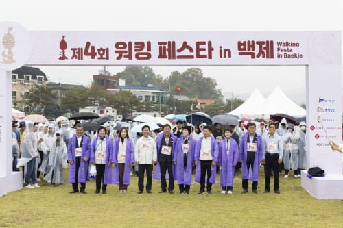 ‘제4회 워킹페스타 in 백제’ 2,500명이 함께 즐겼다 post image