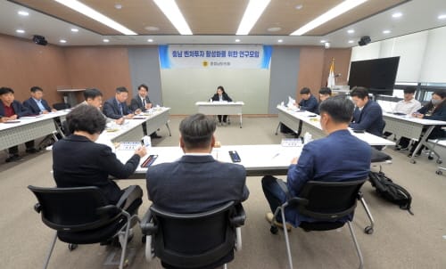 충남도의회, 충남 벤처기업 육성 및 지원 제도 논의 post image