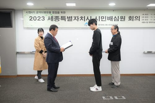 ‘시정 4기 공약 점검’ 시민배심원단 활동 개시 post image