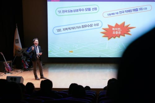 “싱싱장터선 GAP 농산물만” 제안 ‘세종상’ 선정 post image