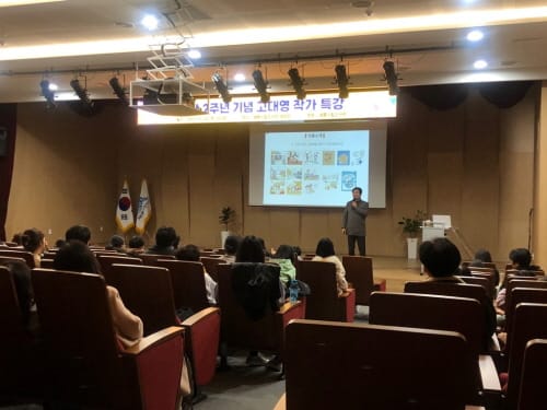 시민 함께 시립도서관 개관 2주년 기쁨 나눴다 post image