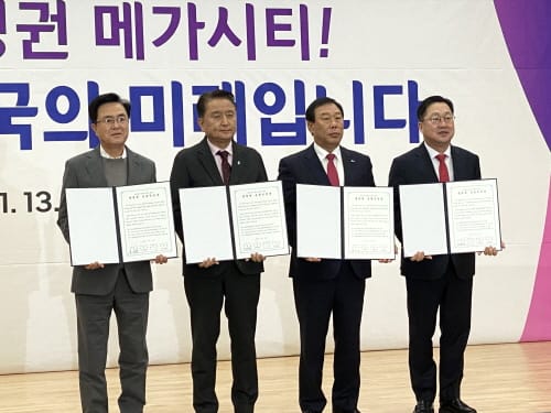 “메가시티, 충청에서는 가능합니다” post image