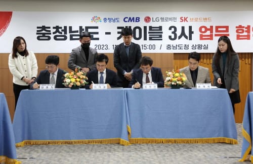 “도정과 도민 연결하는 케이블3사 역할 중요” post image