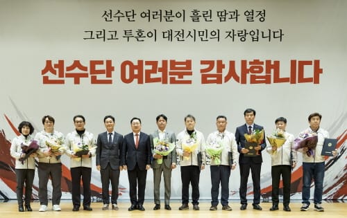 “대전체육의 미래는 여러분입니다” post image