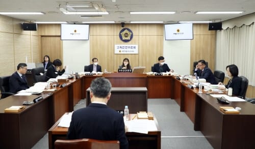 세종시의회 교안위, 교육청 2023년 제2회 추경예산안 심사 post image