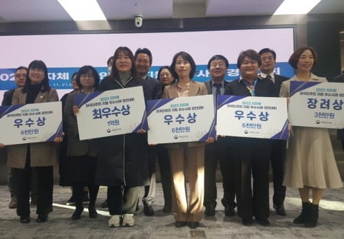 세종시, 외국인주민 지원 우수사례 우수상 수상 post image