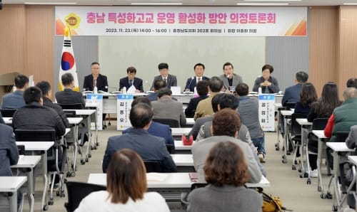 충남도의회 ‘특성화고 운영 활성화 위한 지역형 모델’ 필요성 강조 post image
