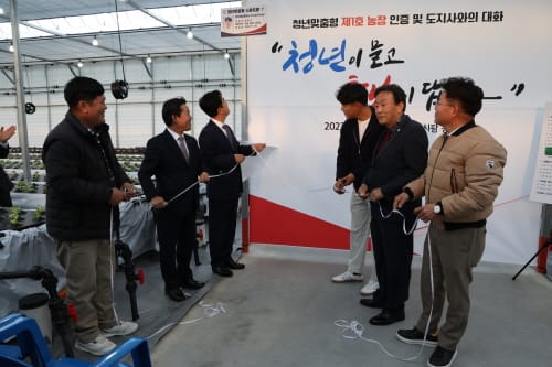 청년이 찾는 충남 농업 ‘첫발’ post image
