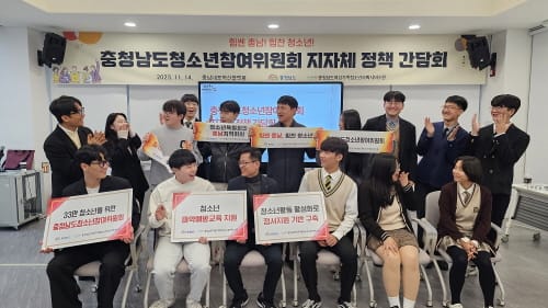 청소년 보호·활동 지원 성과 빛났다 post image