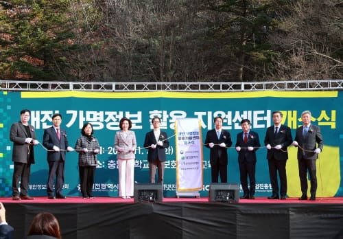 대전시, 지자체 최초 데이터 융합 클러스터 조성 post image