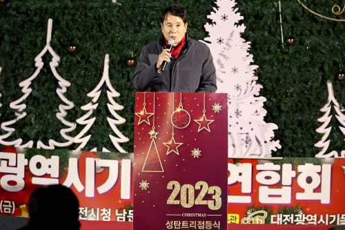 대전시의회 이상래 의장 “트리 점등의 의미 되새겨 이웃사랑 실천을” post image