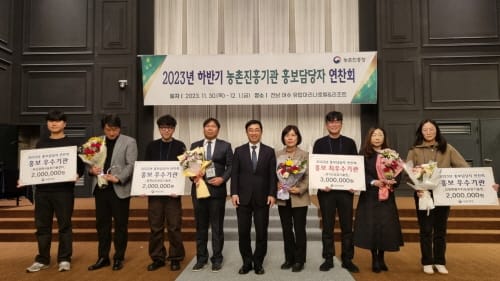 농촌진흥사업 홍보 성과 전국서 빛났다 post image