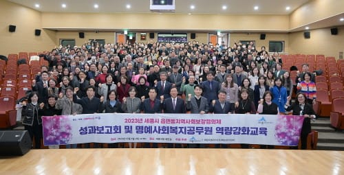 올 한 해 지역복지 안전망 탄탄하게 다졌다 post image