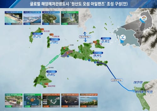 ‘원산도 오섬(Awesome) 아일랜즈’ 공공브랜드 대상 수상 post image