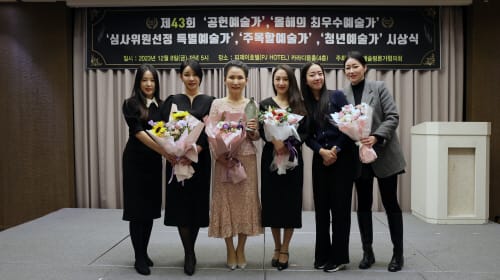 백제가야금연주단, ‘제43회 올해의 최우수예술가’ 음악 부문 수상 post image