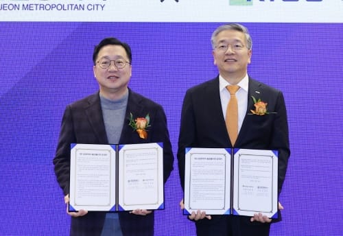대전시, 기술보증기금과 업무협약 체결 post image