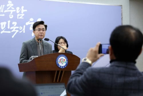 신설 이민관리청, 충남에 둥지트나? post image