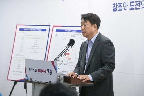 KTX 세종역 경제적 타당성 확보... 역 신설 탄력 예상! post image