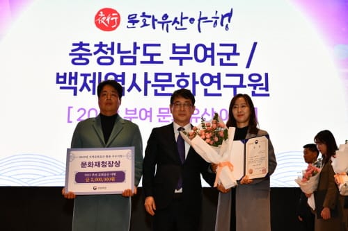 2023 부여 문화유산 야행, 문화재청 우수사업 선정 ‘쾌거’ post image