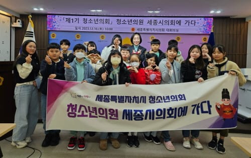 청소년의원 “민주주의 직접 체험하고 배워요” post image