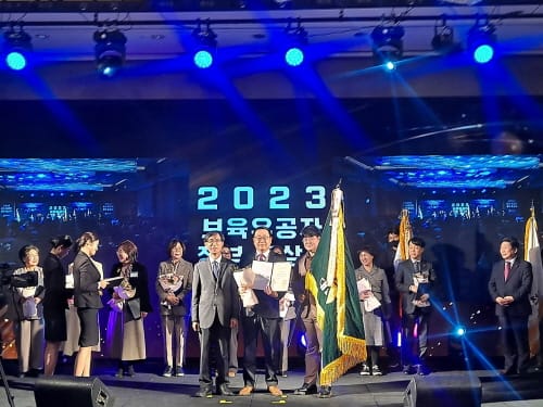 대전시, 2023년 보육발전 유공기관 대통령 표창 post image