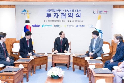 유망기술 보유 6개사 세종에 1,350억 투자 약속 post image