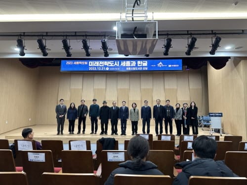 한글사랑도시 세종, 한글의 가치 아로새긴다 post image