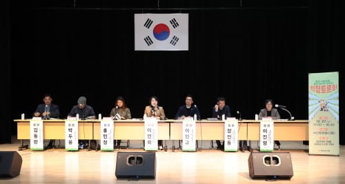 충남도의회, 청년 스마트팜 논의 위한 의정토론회 개최 post image