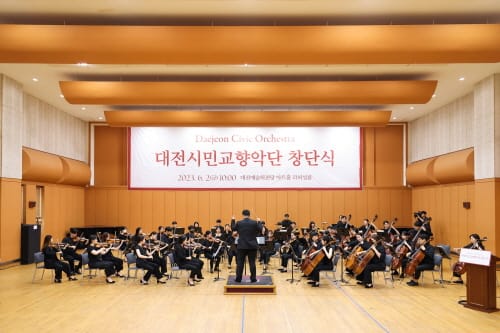 지역 젊은 예술인과 함께 나아가는 대전예술의전당 post image