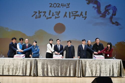 새해 힘찬 새 출발 나선 ‘힘쎈충남’ post image