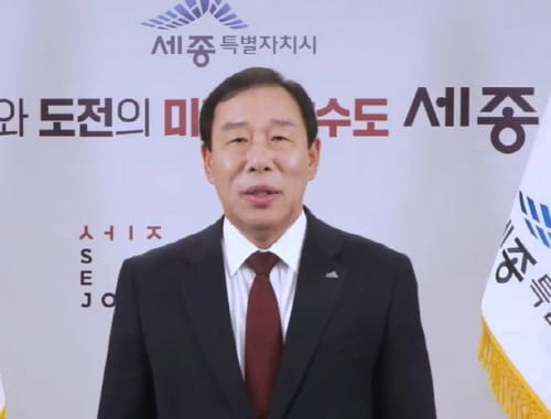 최민호 시장 “탈 공무원적 사고방식 강조” post image