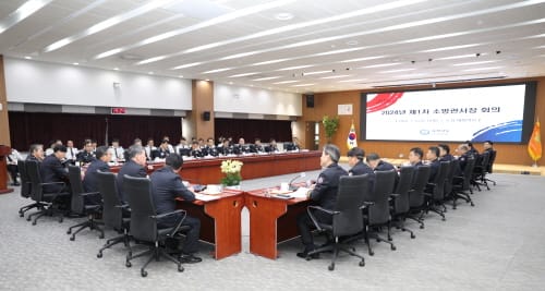 충남소방, 갑진년 첫 소방관서장 회의 개최 post image