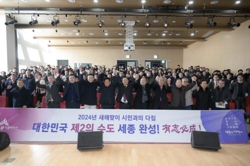최민호 시장 “지금껏 없던 획기적 변화 이끌 것” post image