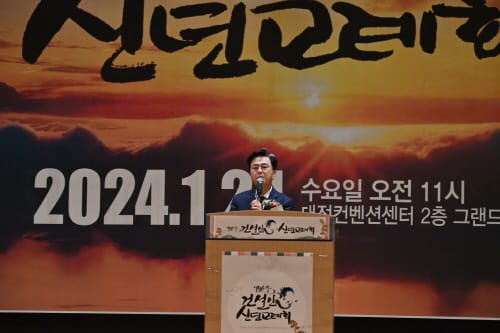충청권 건설인 한자리 ‘건설경기 회복’ 다짐 post image