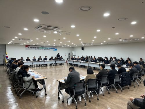 바이오가스법 공동대응 방안 논의 post image
