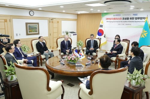 대전시-PASQAL-KAIST, 대덕양자클러스터 조성 업무협약 체결 post image