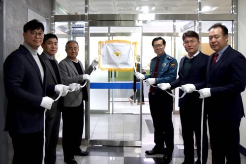 제22대 국회의원 선거 대비 24시간 수사상황실 운영 post image