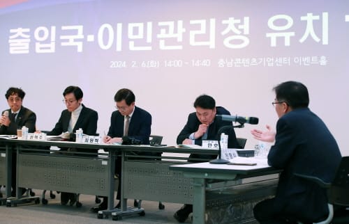 출입국-이민관리청 유치 속도 낸다 post image