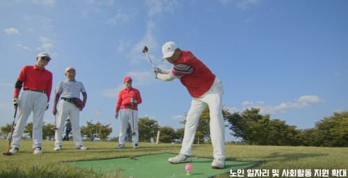 ‘나이 드는 것이 불편하지 않은 도시’ 부여 만든다 post image
