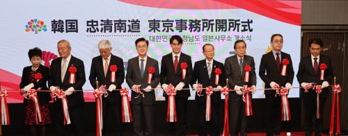 “충남 일본사무소 관심 갖고 지원을” post image