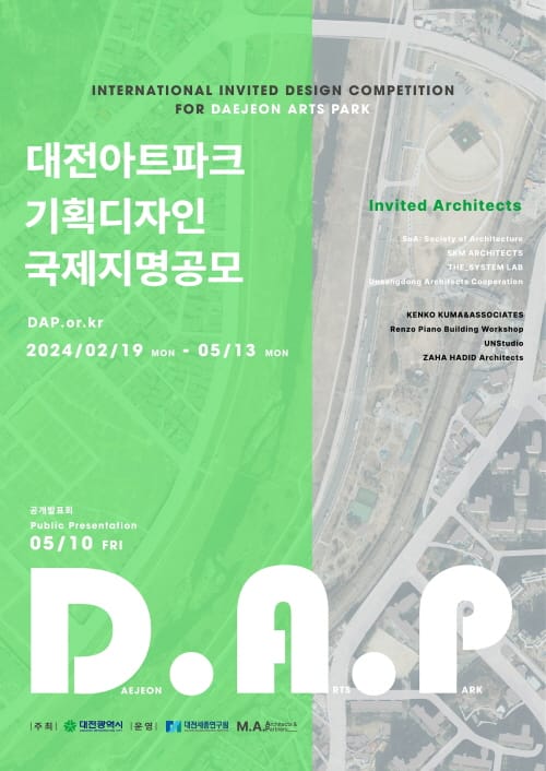 세계적 건축가들과 제2문화예술복합단지 청사진 그린다 post image