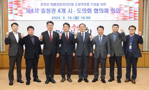 대전시의회 송활섭 운영위원장, ‘충청권 특별지방자치단체’ 초광역의회 구성 논의 post image