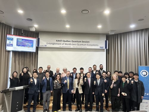 대전시-KAIST-퀘벡주가 함께하는 양자 기술의 미래 post image