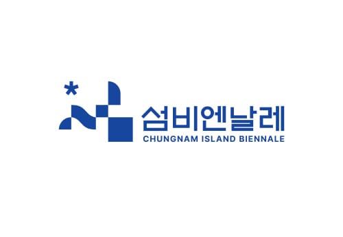 ‘2027 섬비엔날레’ 브랜드이미지 확정 post image