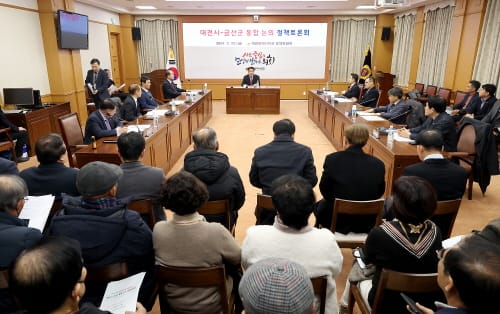 “대전-금산 통합으로 상생 기대”- 지역경제 활성화 및 생활 불편 해소 post image