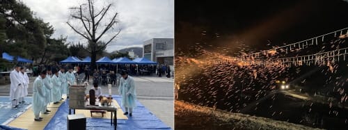 부강 전통 정월대보름 행사 돋보인 ‘지신밟기-낙화놀이’ post image