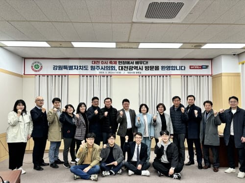 “0시 축제 배우자” 지자체 벤치마킹 열기 후끈 post image