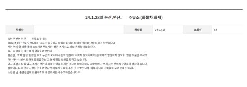 소방관 침착한 대처 대형화재 막았다 post image